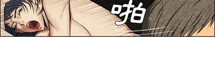 女人岛漫画漫画,第10话 反抗72图