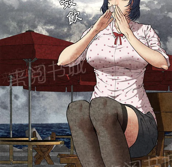女人到什么时候没有性欲漫画,第8话 恶霸39图