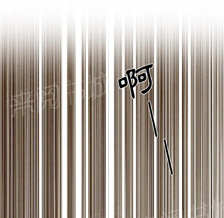 女人到什么时候没有性欲漫画,第9话 卖到乡下5图