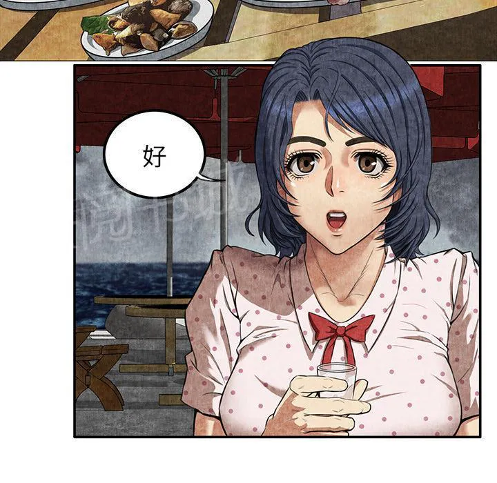 女人到什么时候没有性欲漫画,第8话 恶霸34图
