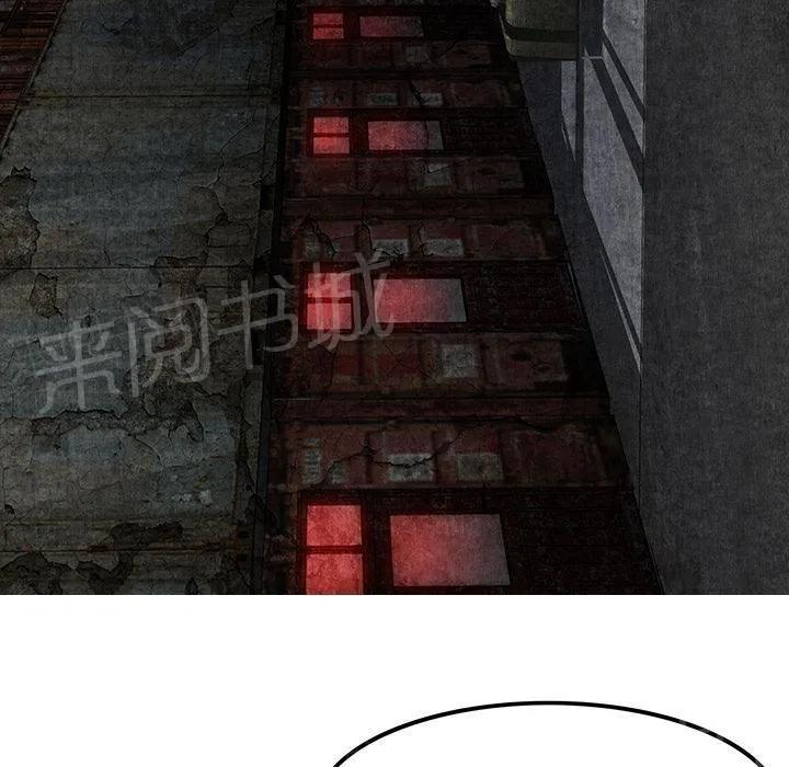 女人岛漫画,第11话 失身38图