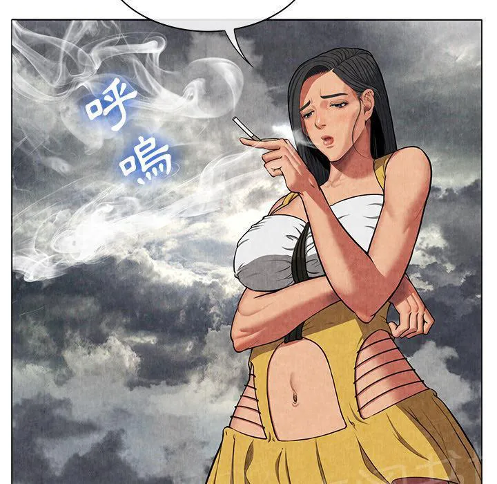 女人岛漫画漫画,第16话 静养33图