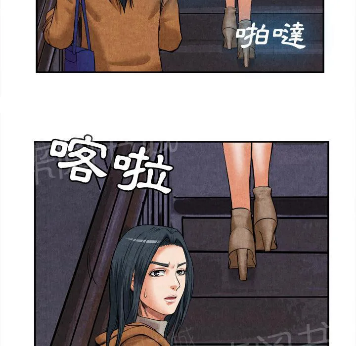 女人岛漫画漫画,第29话 人间炼狱4图