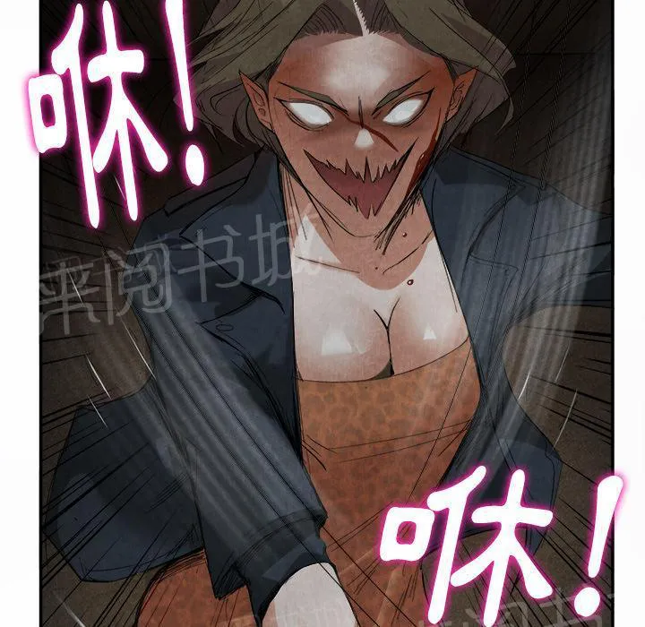 太子是女人的漫画漫画,第30话 创伤25图