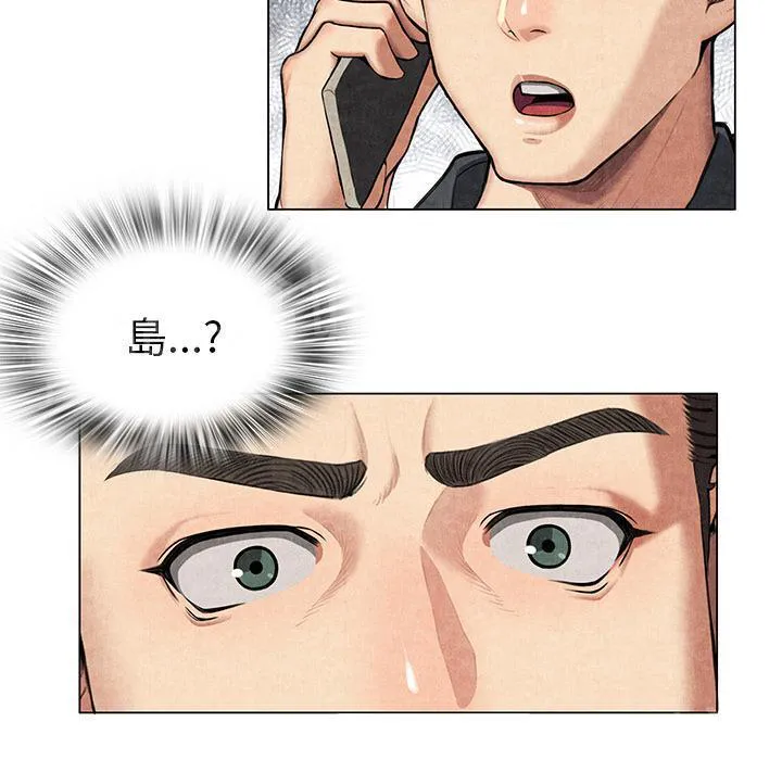 女人岛漫画漫画,第16话 静养25图