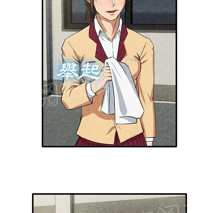 女人岛漫画漫画,第23话 真空30图