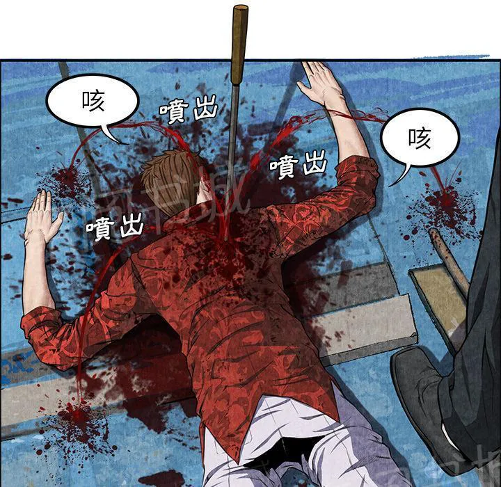 女人到什么时候没有性欲漫画,第9话 卖到乡下45图
