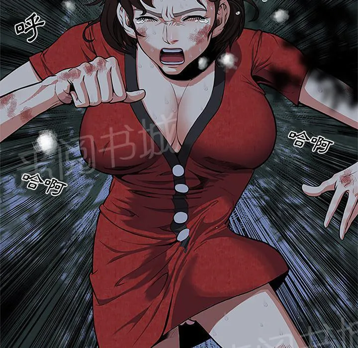 女人岛漫画漫画,第1话 魔爪12图