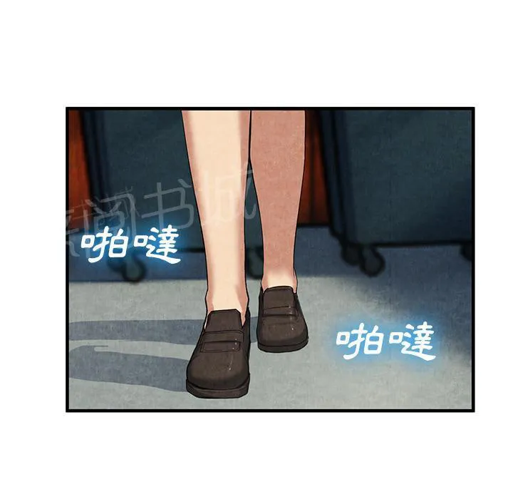 女人岛漫画漫画,第24话 教训45图
