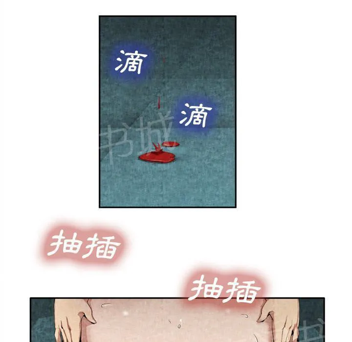 女人到什么时候没有性欲漫画,第18话 3P31图