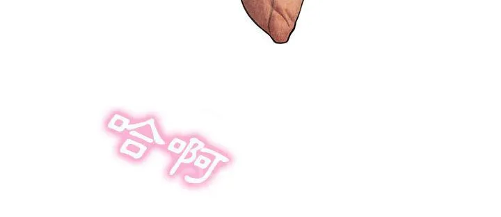 女人岛漫画,第11话 失身49图