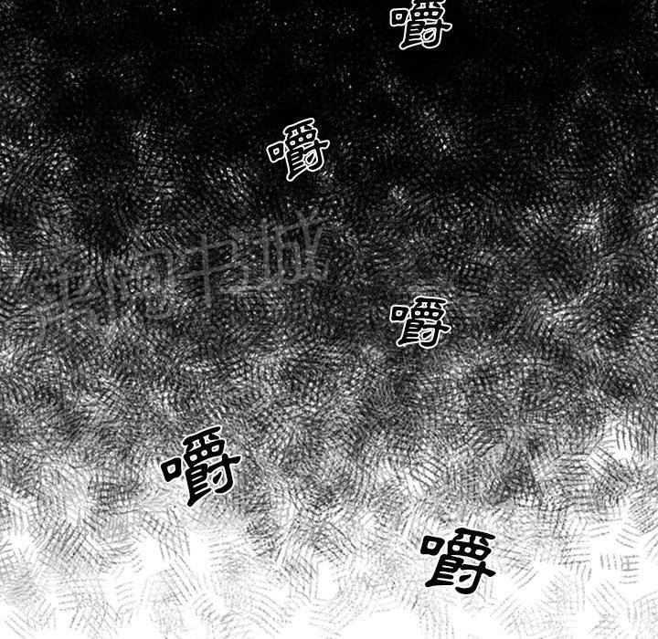 女人岛漫画漫画,第1话 魔爪61图