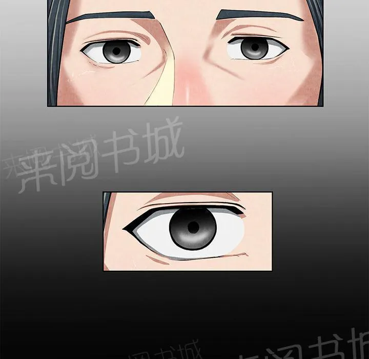 女人生死斗漫画漫画,第19话 吐掉37图
