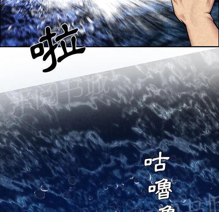 女人到什么时候没有性欲漫画,第9话 卖到乡下53图