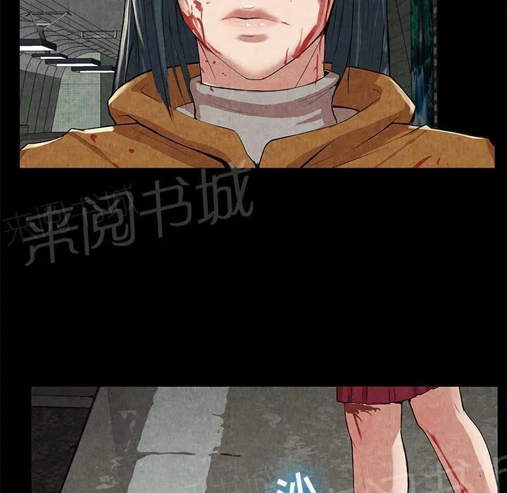 女人生死斗漫画漫画,第19话 吐掉48图