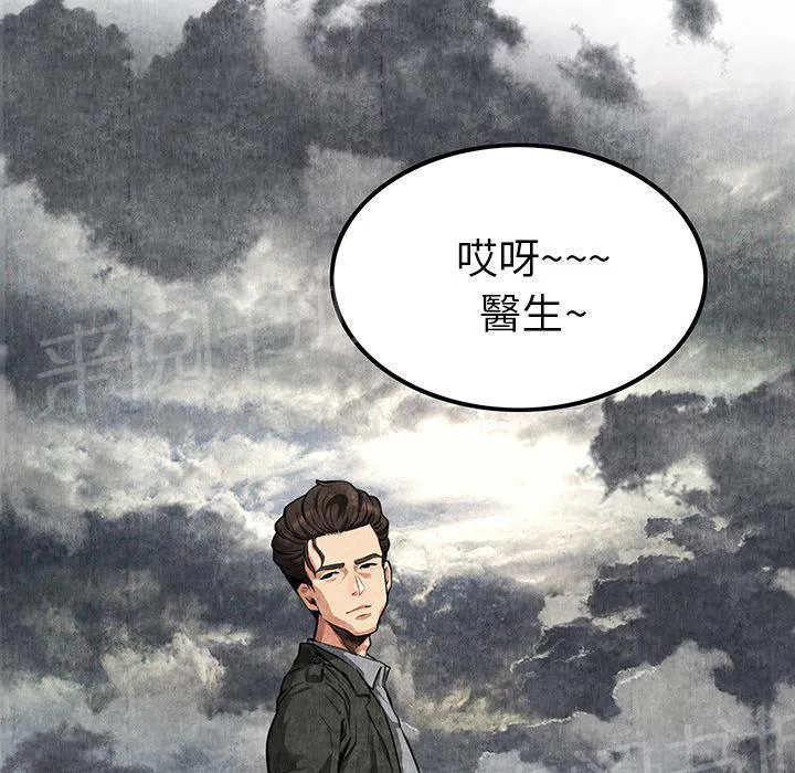 女人岛漫画漫画,第2话 亲切26图