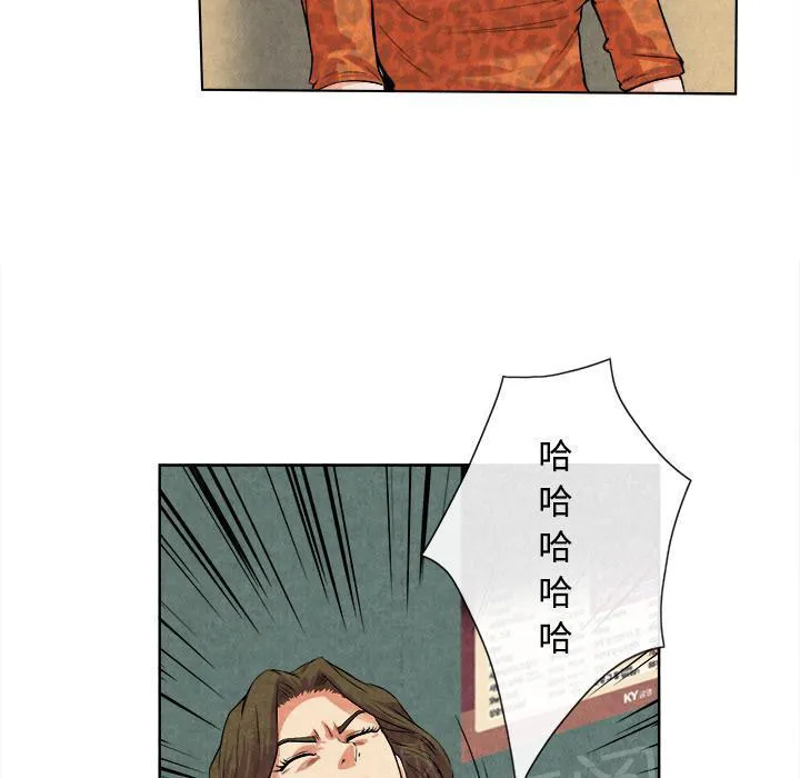 太子是女人的漫画漫画,第27话 恋足16图