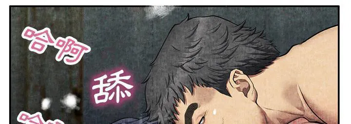 女人岛漫画迅雷下载漫画,第12话 怀孕17图