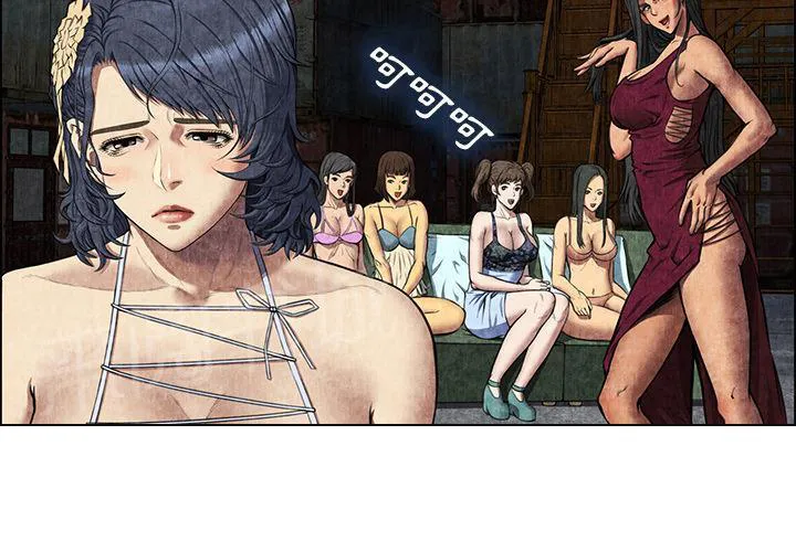女人岛漫画漫画,第13话 求救10图