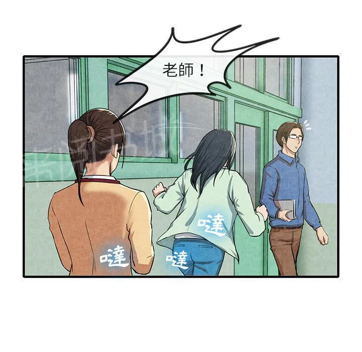 女人岛漫画漫画,第23话 真空20图