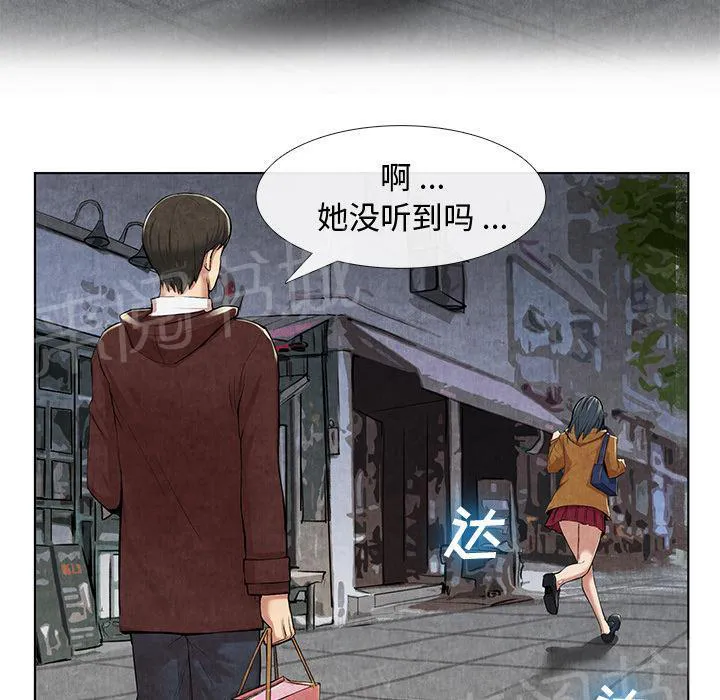 女人岛漫画漫画,第20话 合格26图