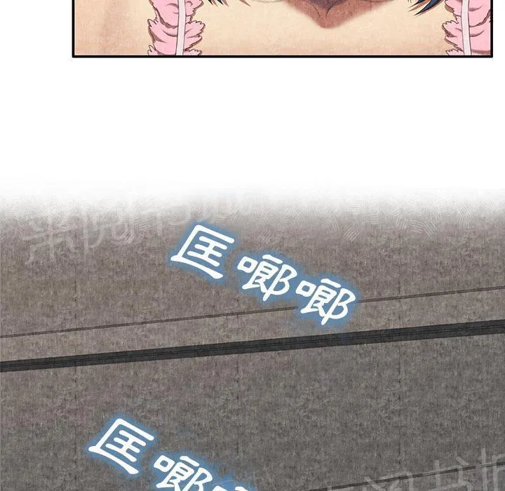 女人岛漫画迅雷下载漫画,第12话 怀孕38图