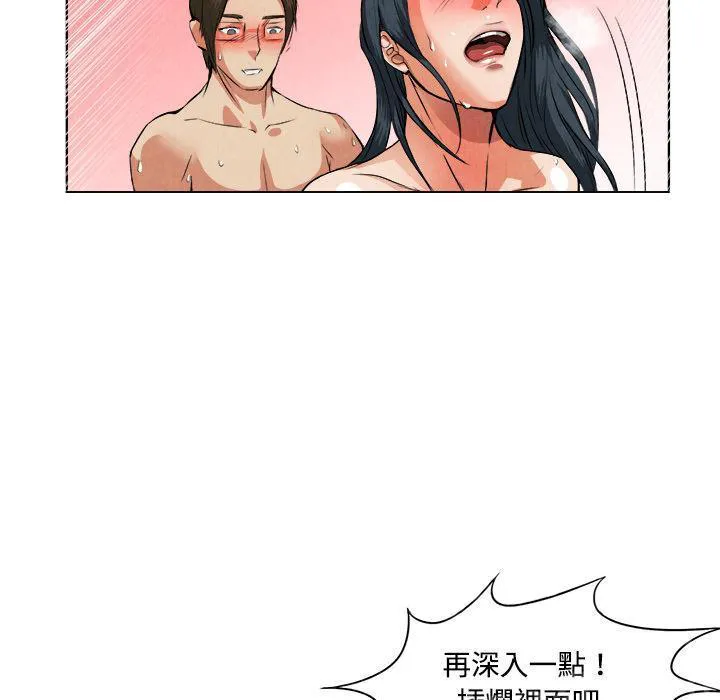 女人岛漫画漫画,第28话 噩梦9图