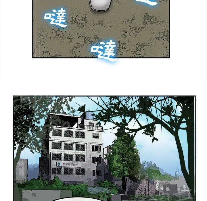 女人岛漫画漫画,第29话 人间炼狱22图