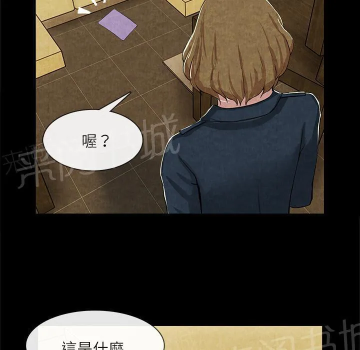 女人岛漫画迅雷下载漫画,第26话 嫉妒42图