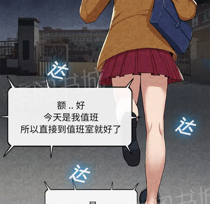 女人岛漫画漫画,第20话 合格31图
