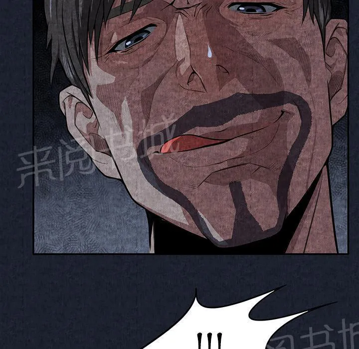 女人岛漫画漫画,第1话 魔爪36图