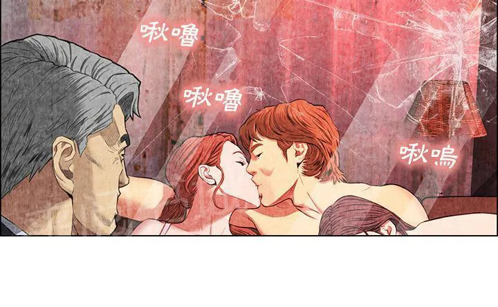 女人岛漫画,第11话 失身35图