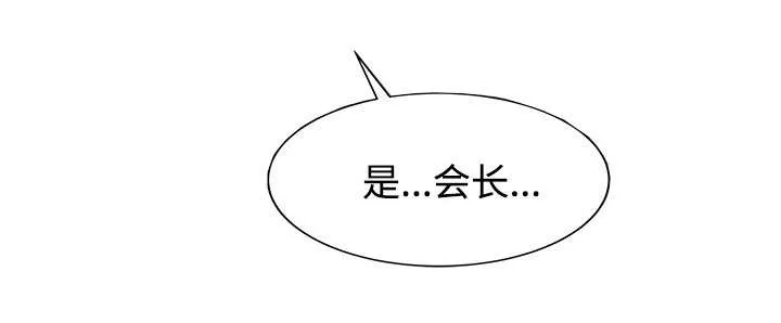 财阀继承人漫画漫画,第27话 尝试21图