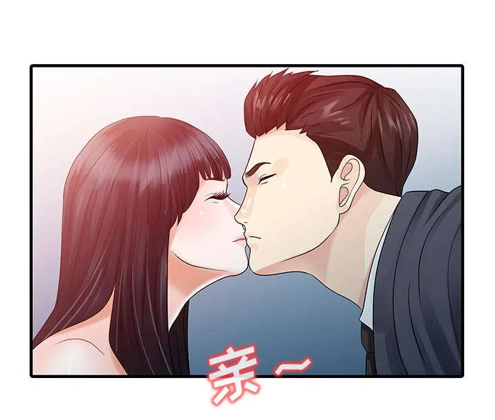 公司继承人漫画漫画,第38话 暗箱操作26图