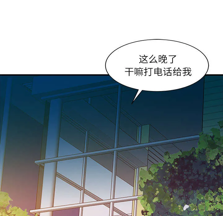 财阀继承人漫画漫画,第31话 下药24图