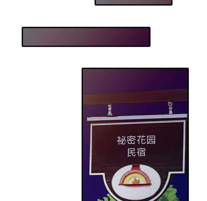 财阀继承人漫画漫画,第31话 下药11图