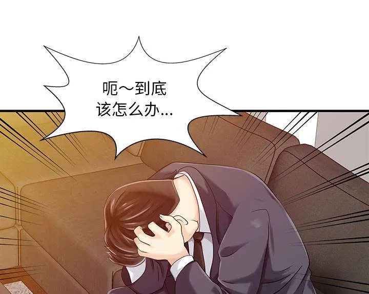 财阀继承人漫画漫画,第27话 尝试35图