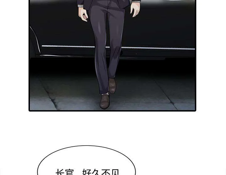 夏天的民宿漫画漫画,第29话 招待14图