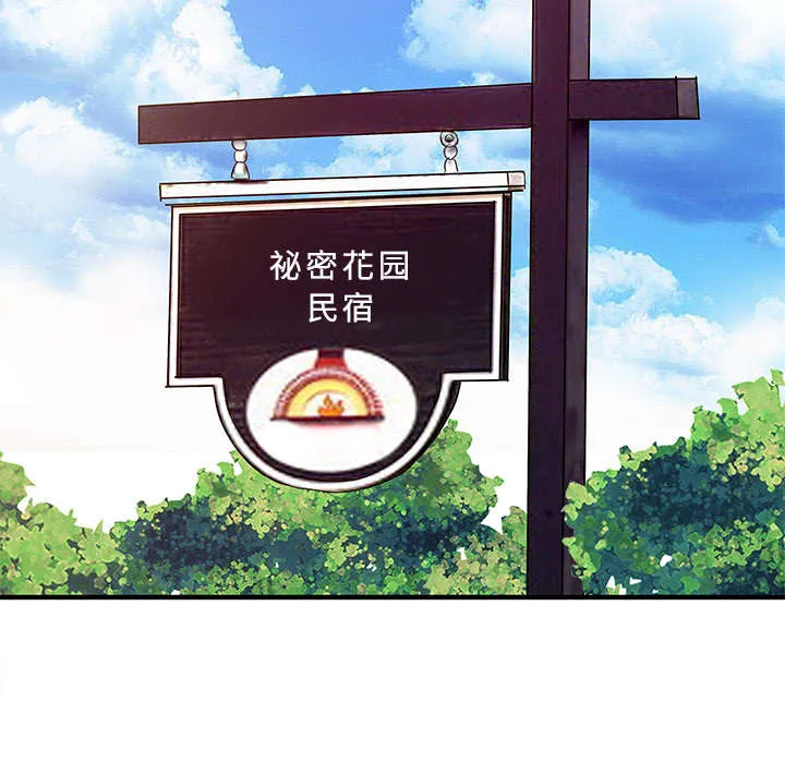财阀继承人漫画漫画,第27话 尝试2图