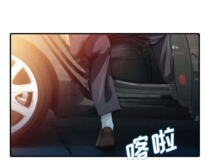 夏天的民宿漫画漫画,第29话 招待12图