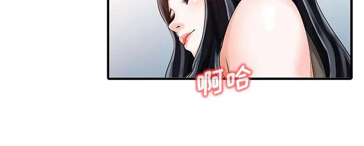 夏天的民宿漫画漫画,第40话 感情20图
