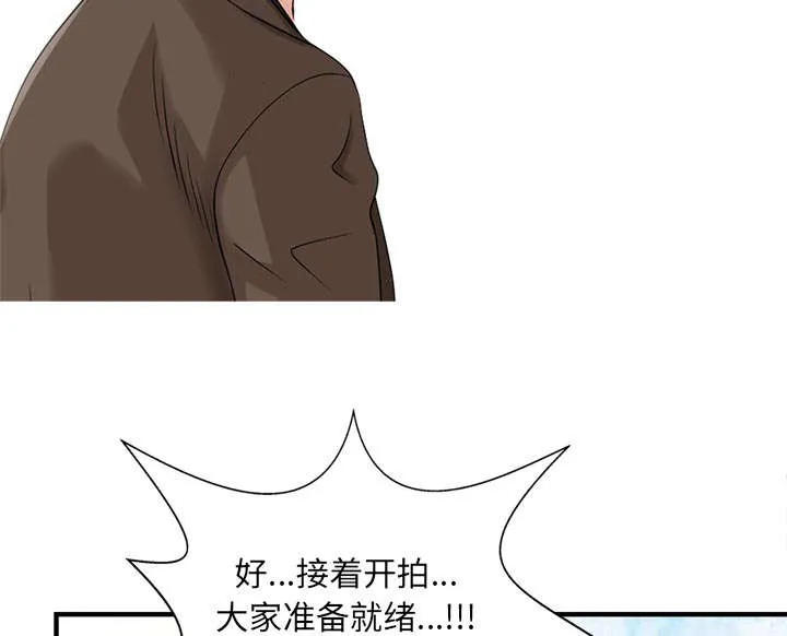 夏天的民宿漫画漫画,第23话 百闻不如一见33图