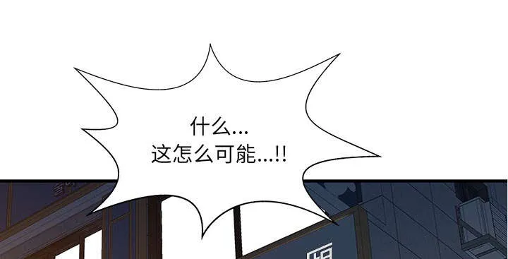 财阀继承人漫画漫画,第27话 尝试22图