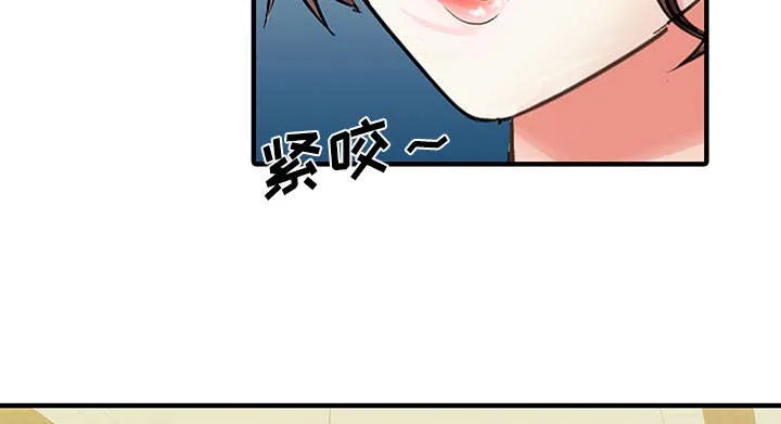 夏天的民宿漫画漫画,第29话 招待21图