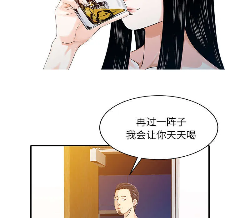 财阀继承人漫画漫画,第31话 下药37图