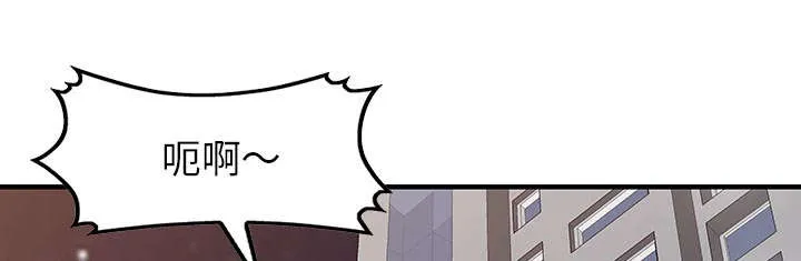 民宿继承人漫画漫画,第24话 无法相信44图