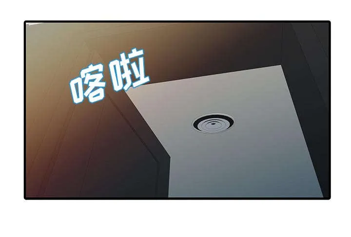 夏天的民宿漫画漫画,第34话 选拔45图