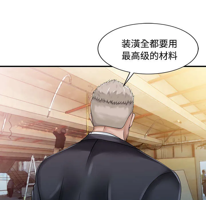 财阀继承人漫画漫画,第27话 尝试4图