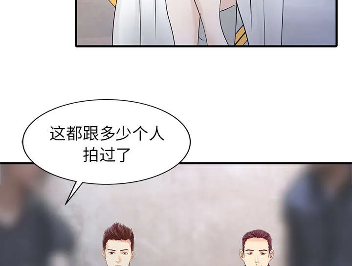 夏天的民宿漫画漫画,第23话 百闻不如一见27图