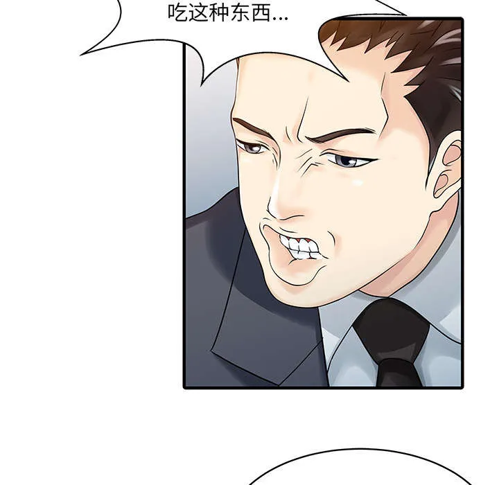 财阀继承人漫画漫画,第27话 尝试33图